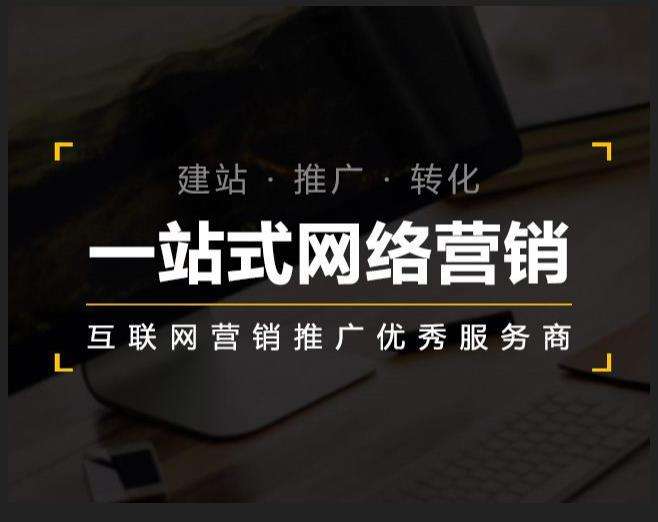 渝北企业如何怎么利用网络推广抓取潜在客户