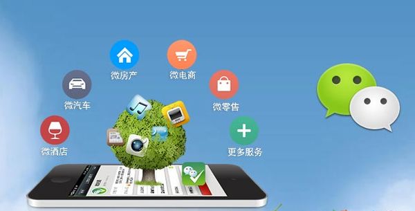 渝北分析企业微信公众号平台开发的优势有哪些？