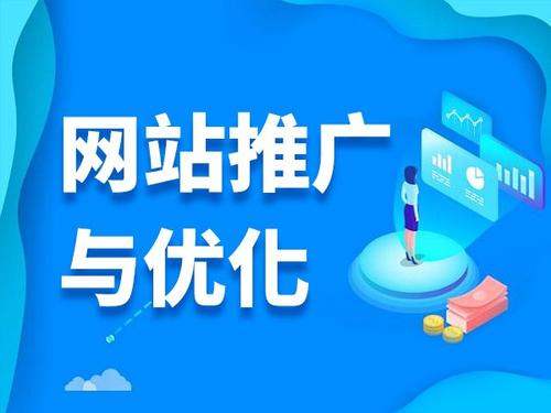 渝北电商类网络推广如何做才有更好的效果