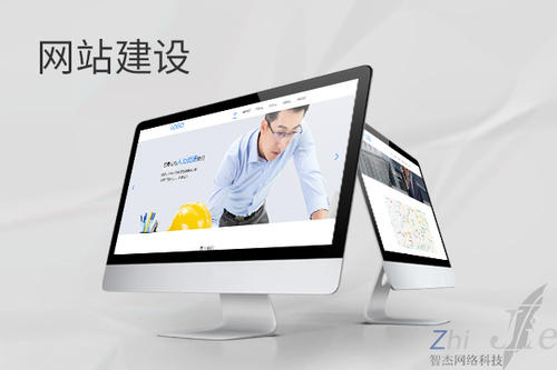 渝北网站建设公司分析网页设计如何提升吸引力
