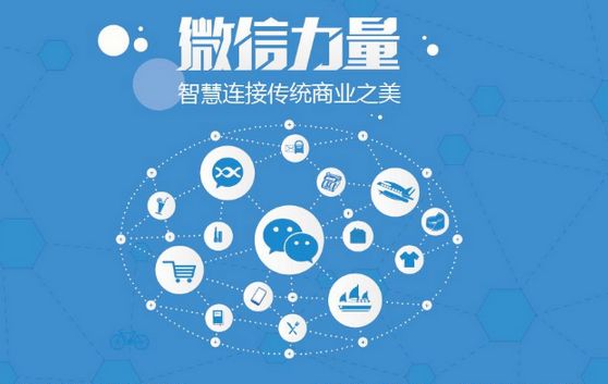 渝北微信开发可以帮助企业解决哪些难题？如何做呢？