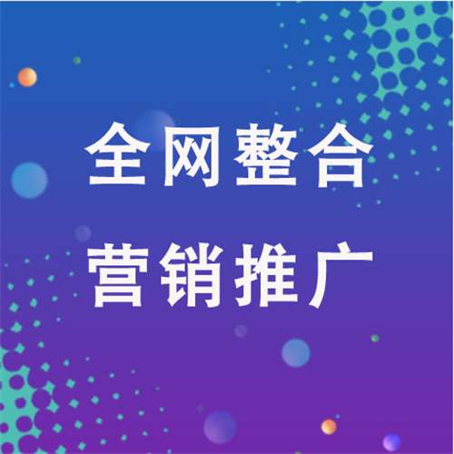 渝北企业网络推广老是没有客户的原因是什么呢