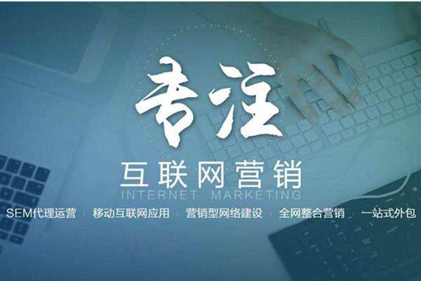 渝北电商行业做网络推广需要具备的条件有哪些