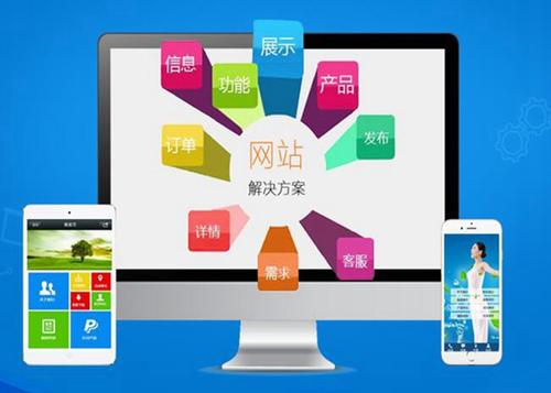 渝北如何进行网站设计才能突出产品的优势